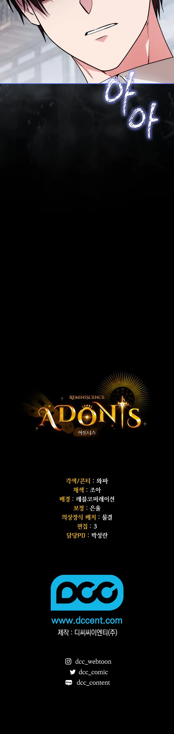 Adonis’in Hatıraları - Bölüm 254 Sayfa 30