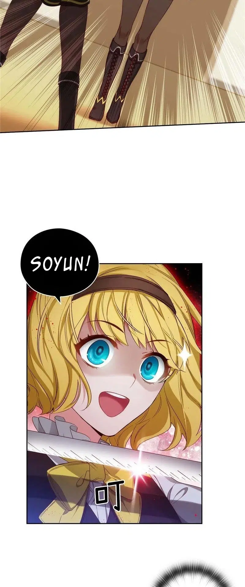 Adonis’in Hatıraları - Bölüm 55 Sayfa 33