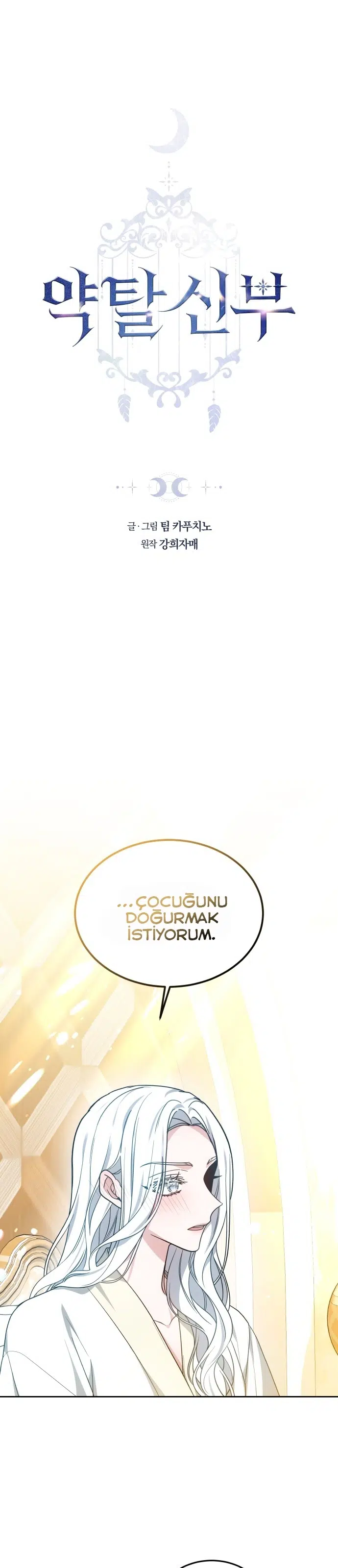 Ejder Kral’ın Eşi - Bölüm 31 Sayfa 2
