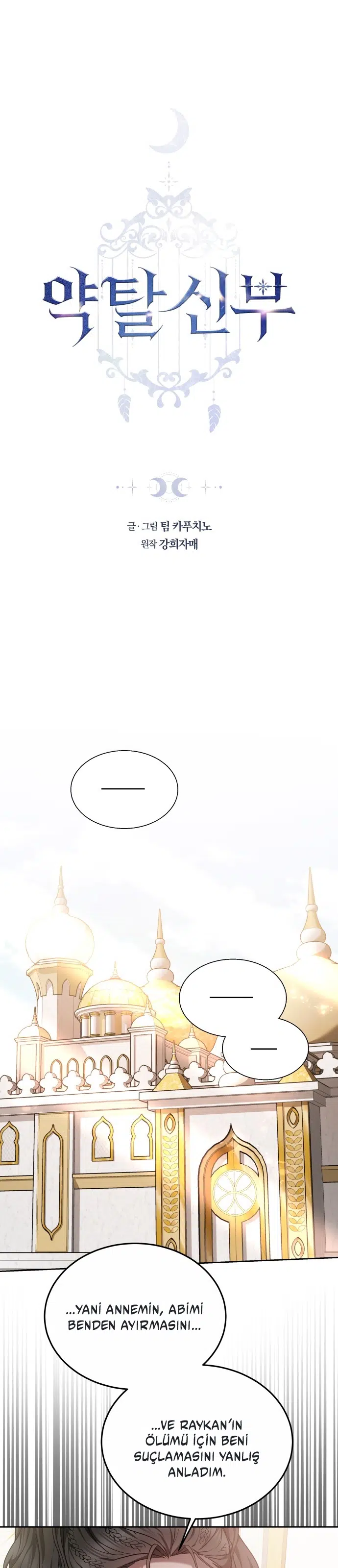 Ejder Kral’ın Eşi - Bölüm 32 Sayfa 2