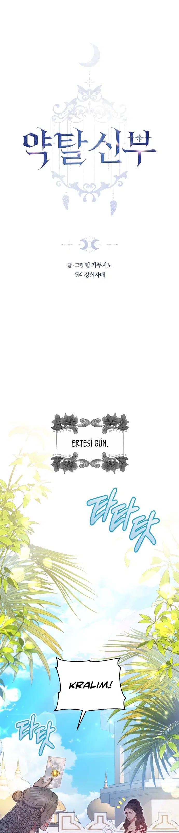 Ejder Kral’ın Eşi - Bölüm 56 Sayfa 2