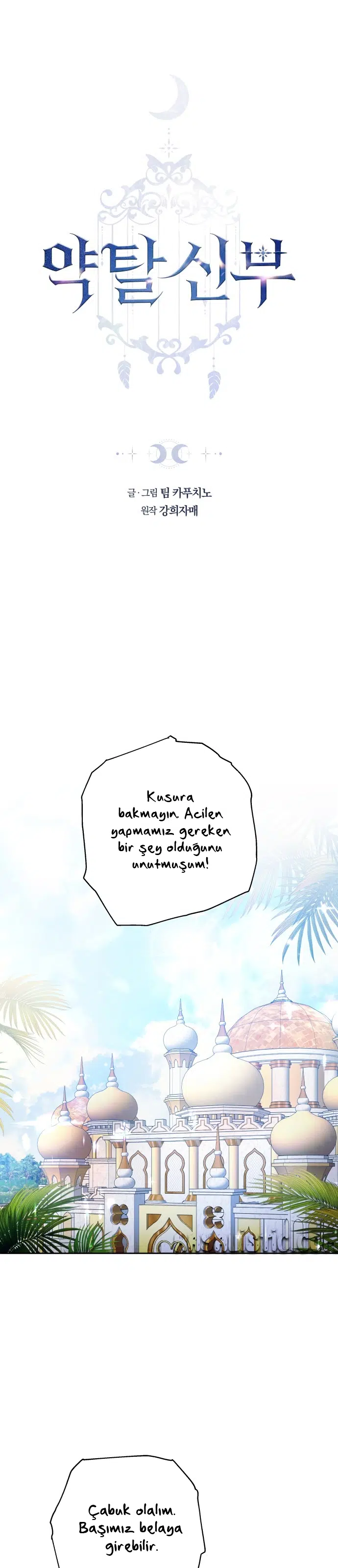 Ejder Kral’ın Eşi - Bölüm 76 Sayfa 2