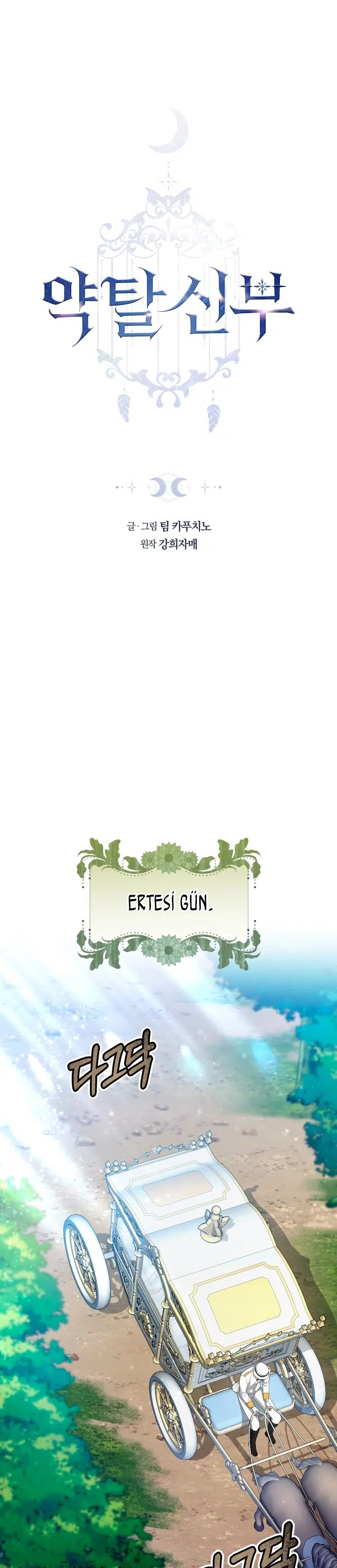 Ejder Kral’ın Eşi - Bölüm 80 Sayfa 2