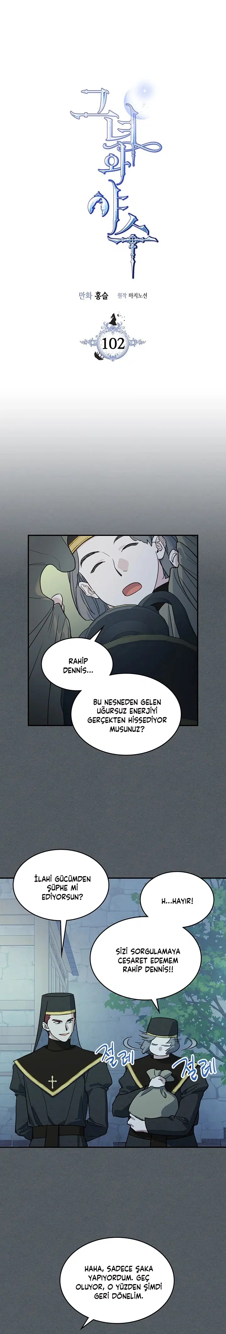 Canavarın Leydisi - Bölüm 102 Sayfa 2
