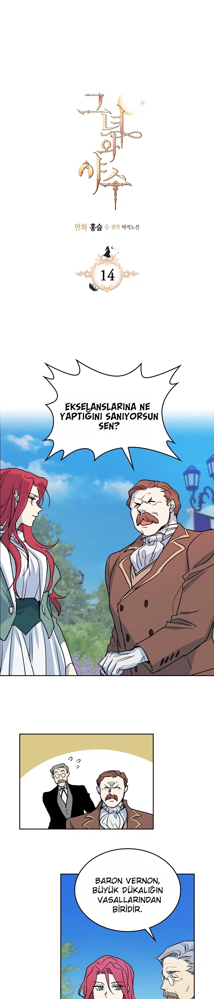 Canavarın Leydisi - Bölüm 14 Sayfa 2