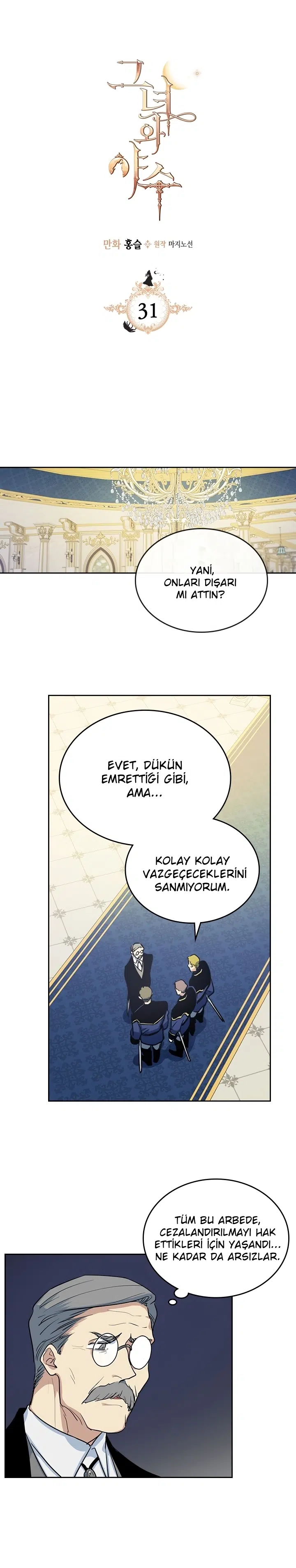 Canavarın Leydisi - Bölüm 31 Sayfa 2