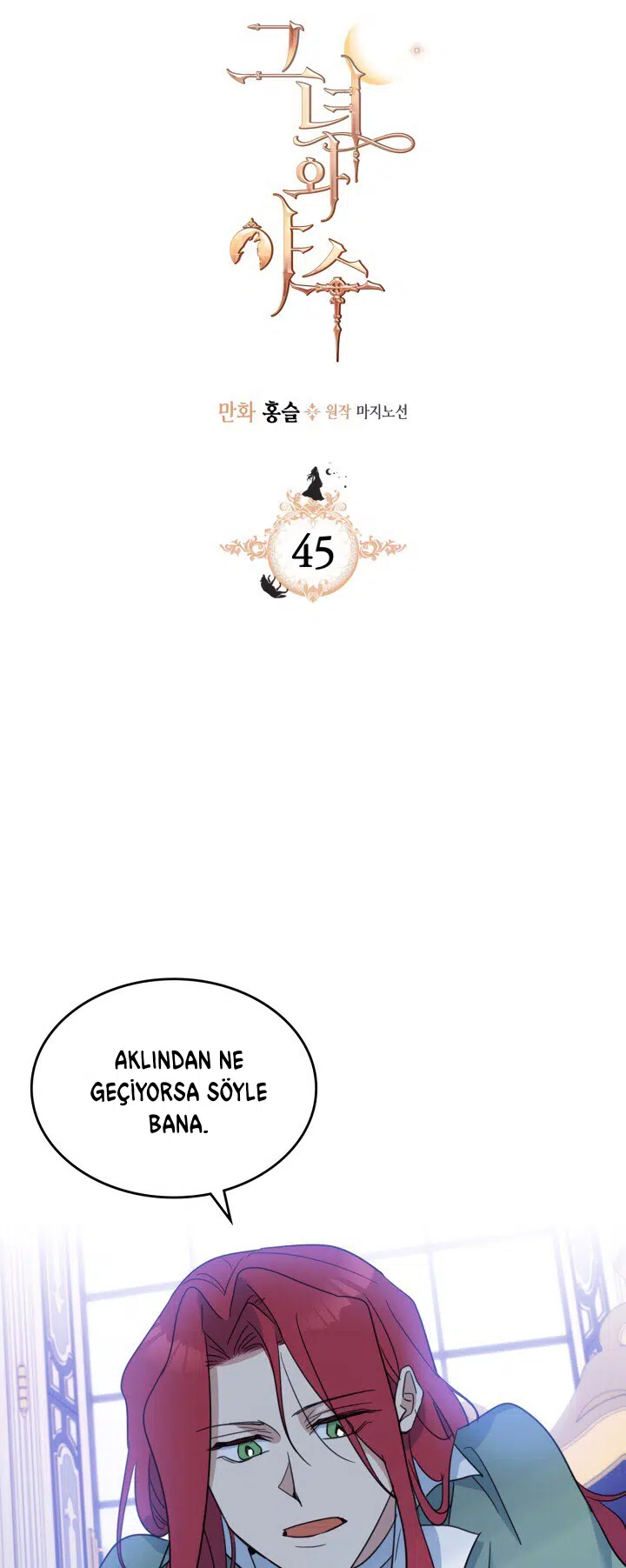 Canavarın Leydisi - Bölüm 45 Sayfa 2