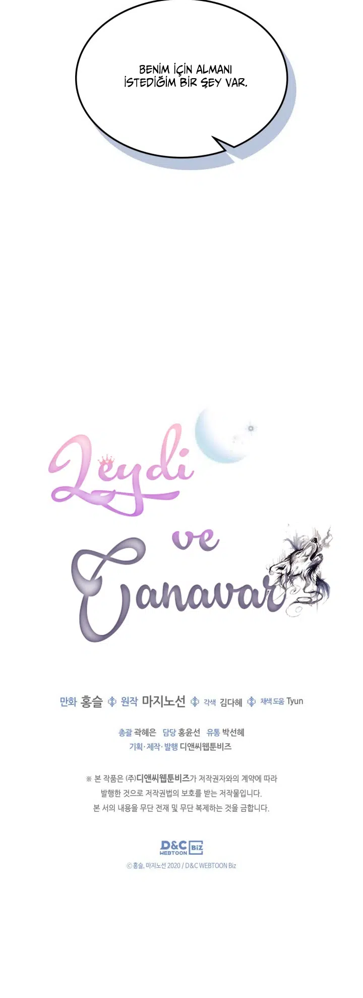 Canavarın Leydisi - Bölüm 73 Sayfa 40
