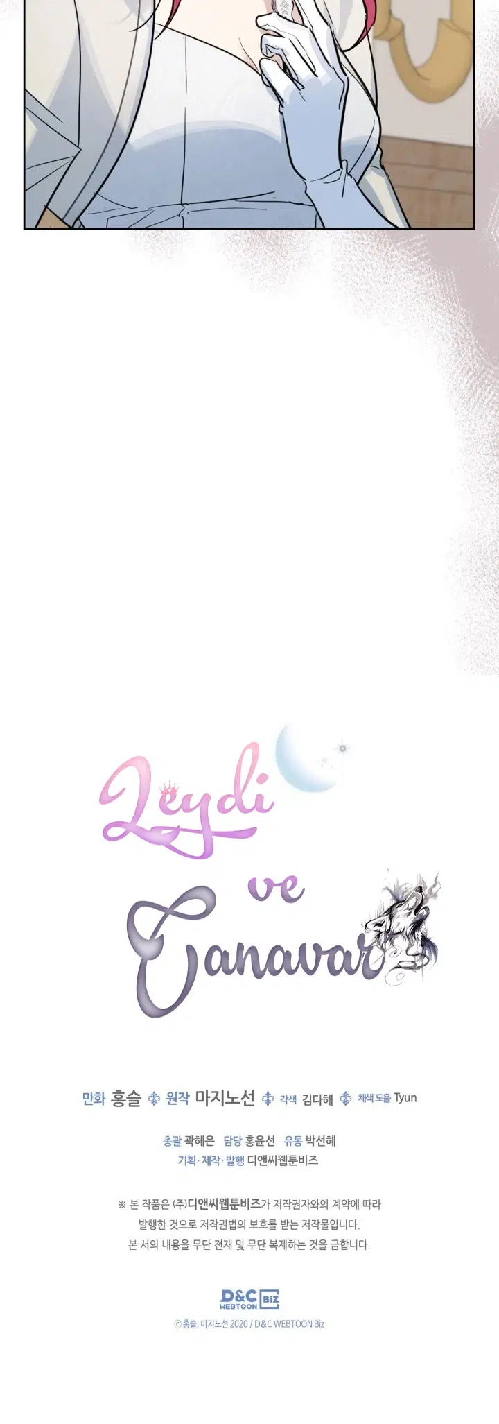 Canavarın Leydisi - Bölüm 74 Sayfa 40