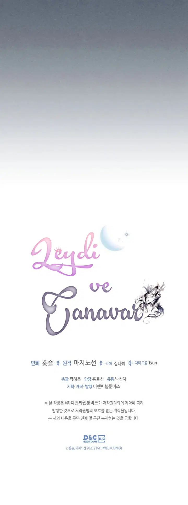 Canavarın Leydisi - Bölüm 79 Sayfa 40