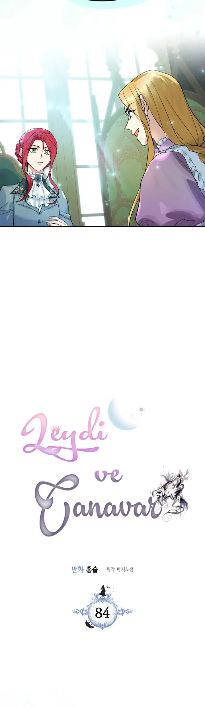 Canavarın Leydisi - Bölüm 84 Sayfa 3