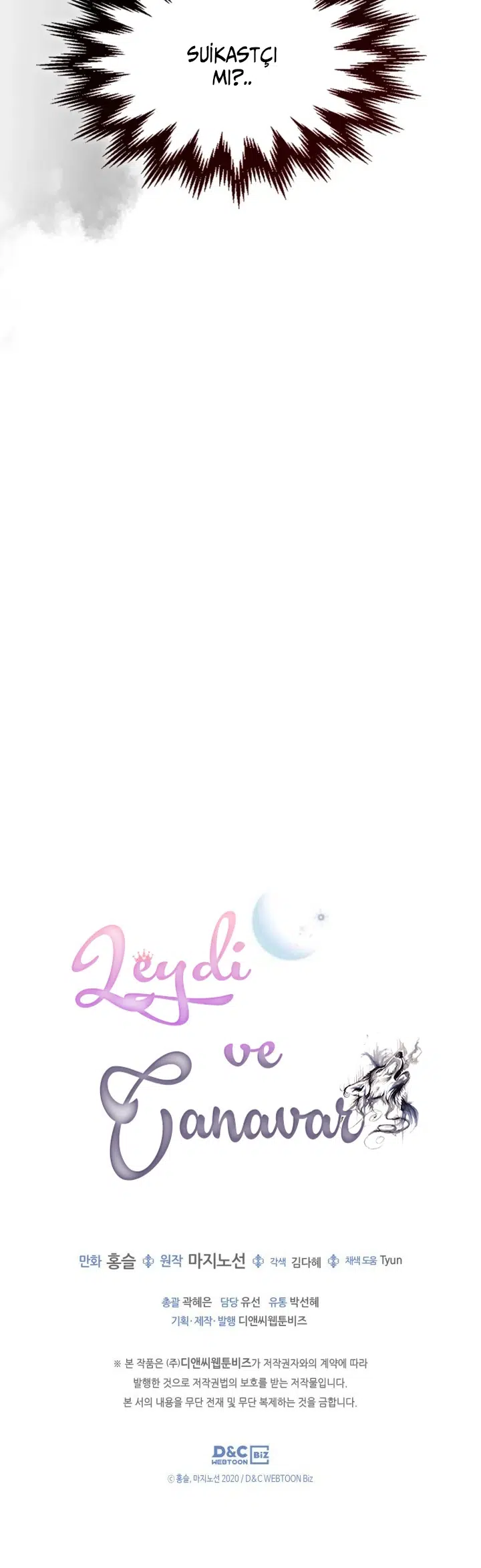 Canavarın Leydisi - Bölüm 84 Sayfa 37