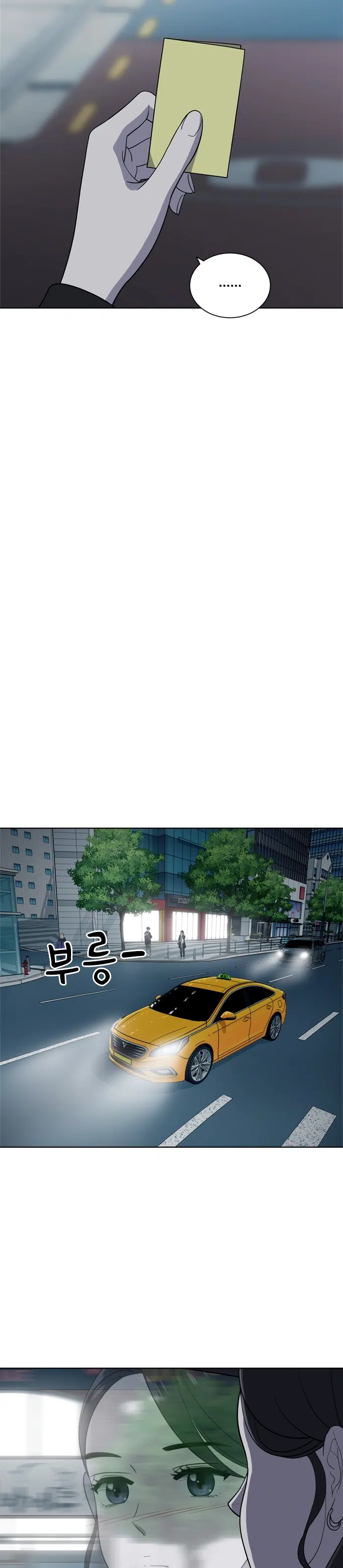 Umutsuz Vaka - Bölüm 102 Sayfa 24