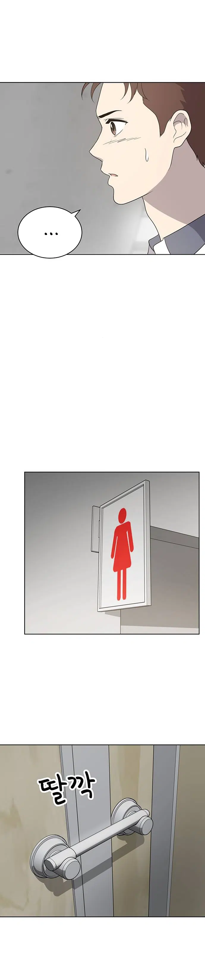 Umutsuz Vaka - Bölüm 14 Sayfa 10