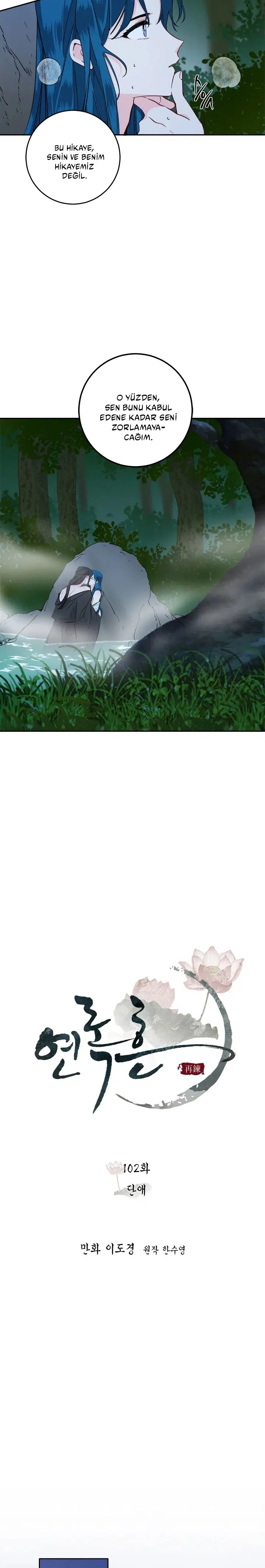 Yeon Lok Heun - Bölüm 102 Sayfa 4
