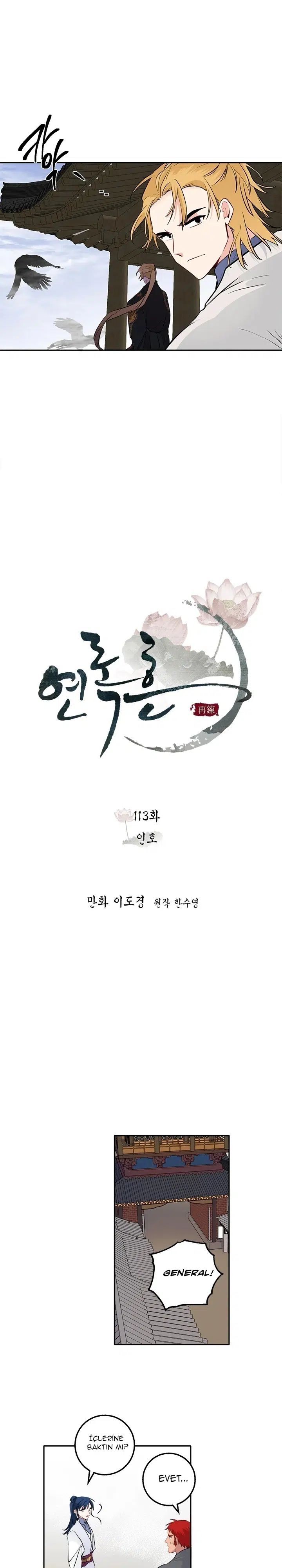Yeon Lok Heun - Bölüm 113 Sayfa 5