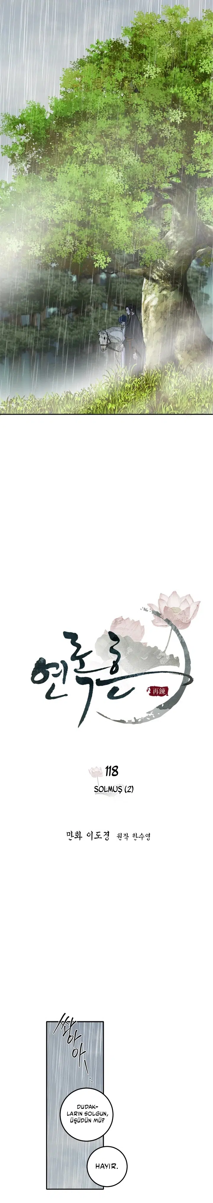 Yeon Lok Heun - Bölüm 118 Sayfa 7