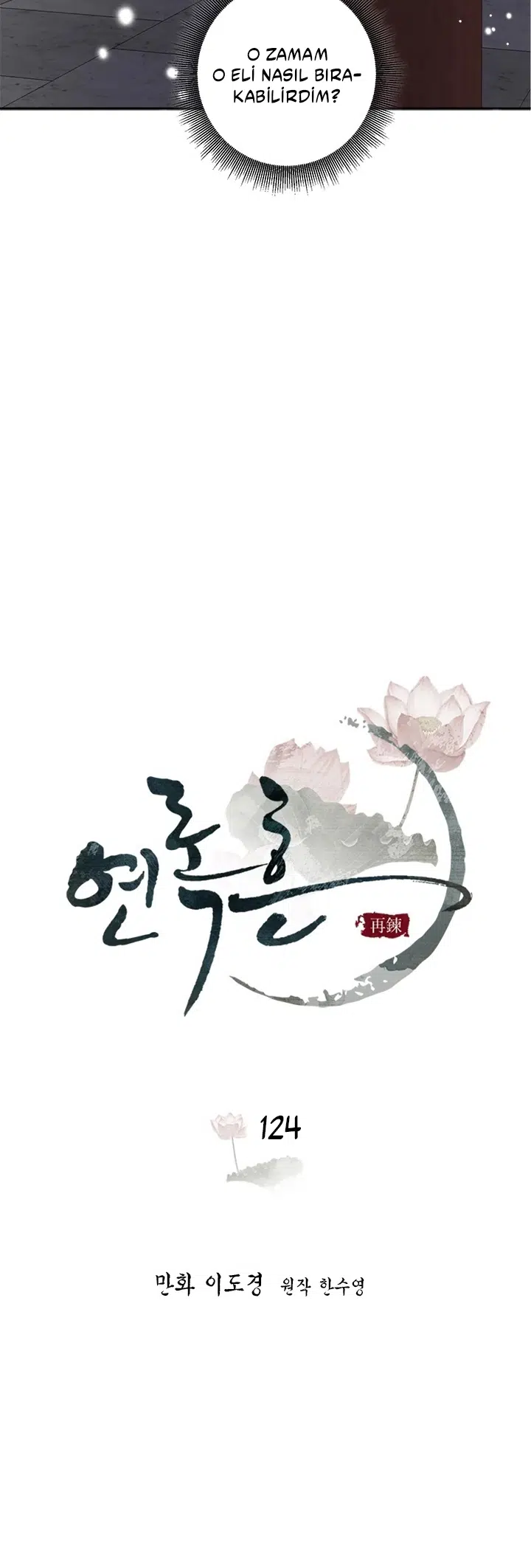 Yeon Lok Heun - Bölüm 124 Sayfa 11