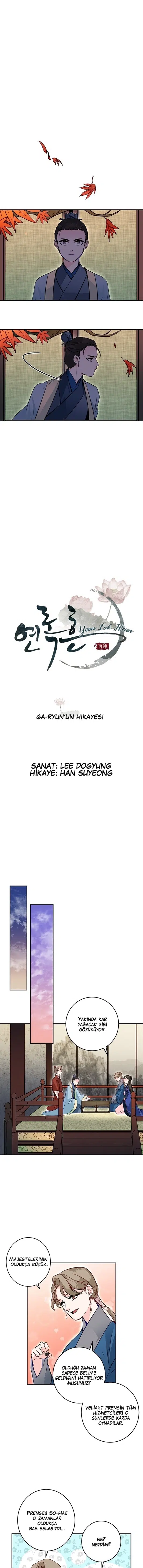 Yeon Lok Heun - Bölüm 13 Sayfa 17
