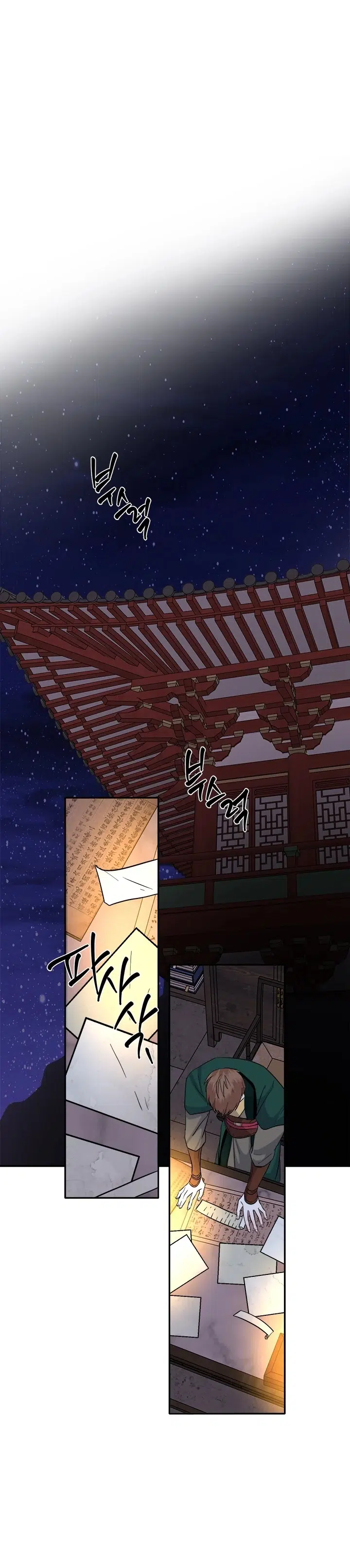 Yeon Lok Heun - Bölüm 143 Sayfa 2