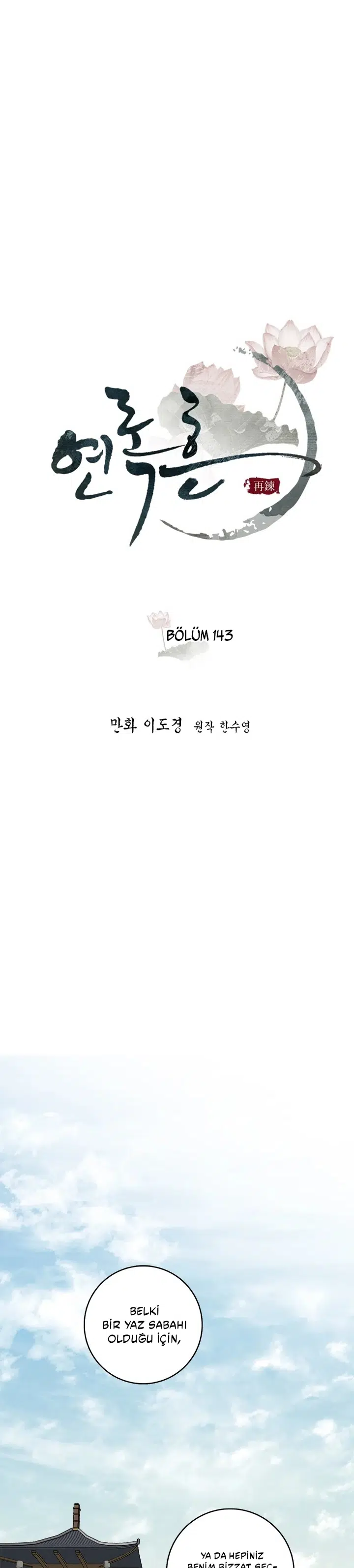 Yeon Lok Heun - Bölüm 143 Sayfa 11