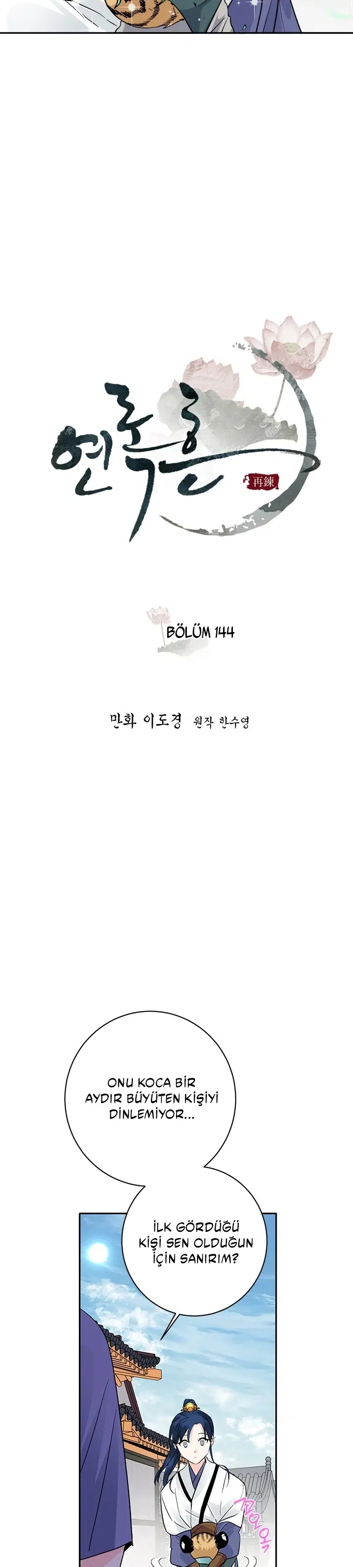 Yeon Lok Heun - Bölüm 144 Sayfa 13