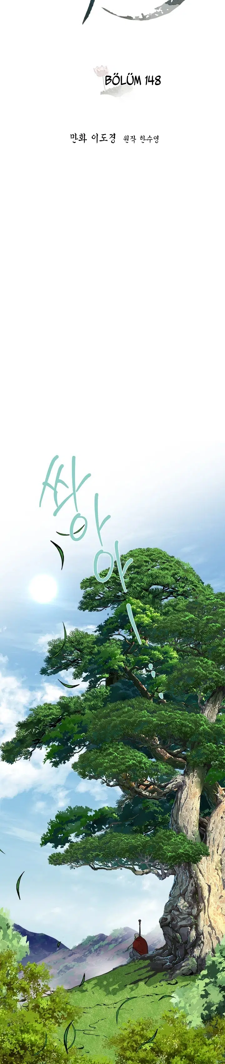 Yeon Lok Heun - Bölüm 148 Sayfa 11