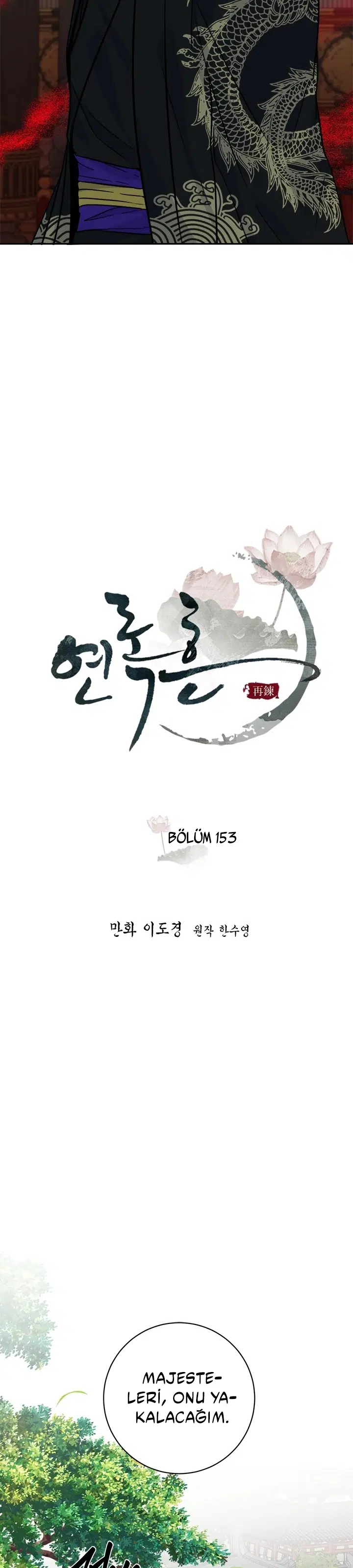 Yeon Lok Heun - Bölüm 153 Sayfa 17