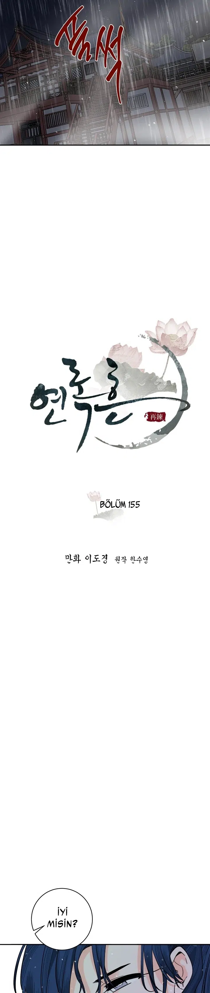 Yeon Lok Heun - Bölüm 155 Sayfa 22