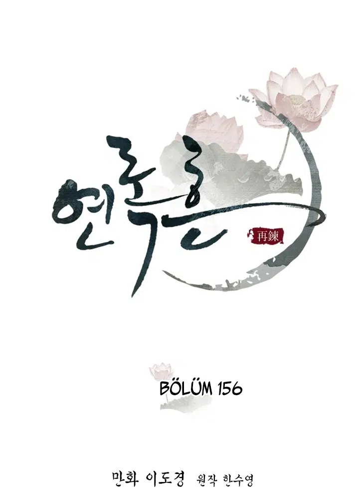 Yeon Lok Heun - Bölüm 156 Sayfa 13