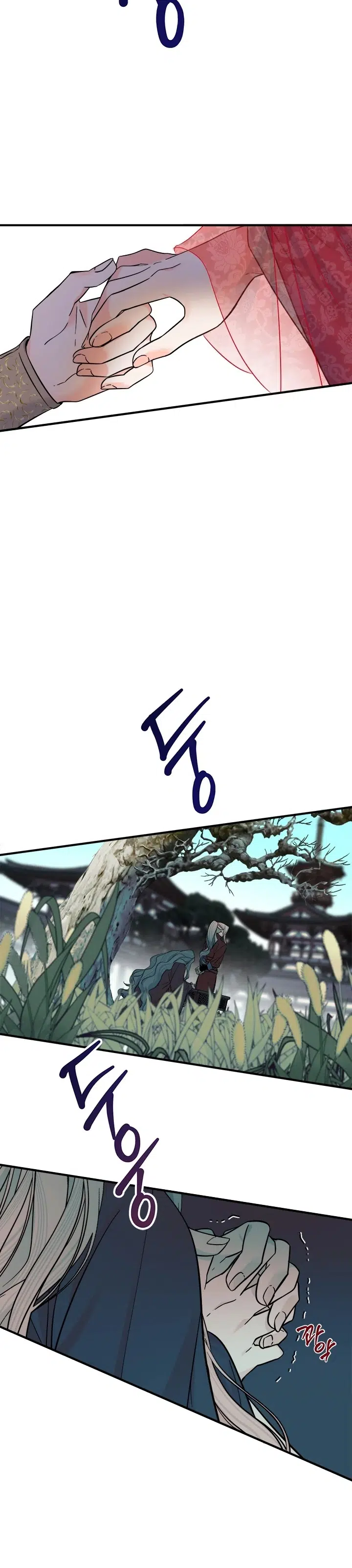 Yeon Lok Heun - Bölüm 161 Sayfa 3