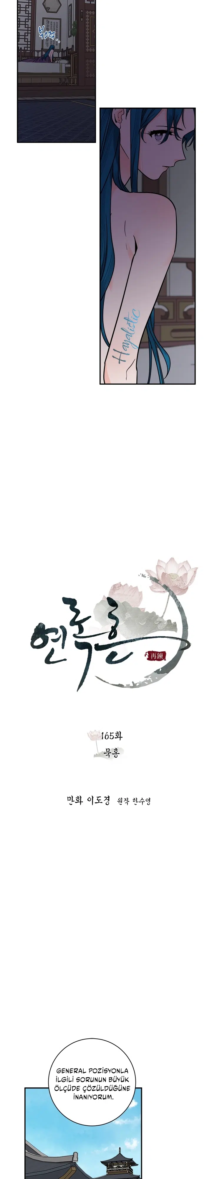 Yeon Lok Heun - Bölüm 165 Sayfa 7