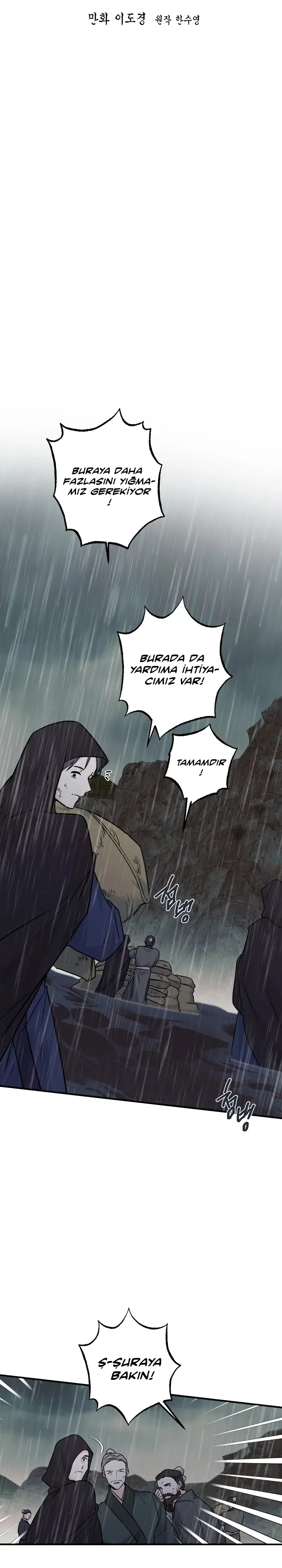 Yeon Lok Heun - Bölüm 178 Sayfa 6