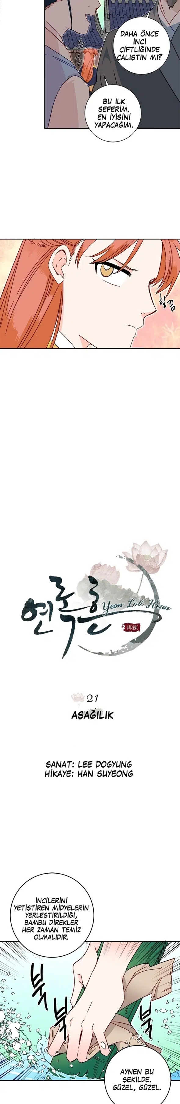 Yeon Lok Heun - Bölüm 21 Sayfa 11