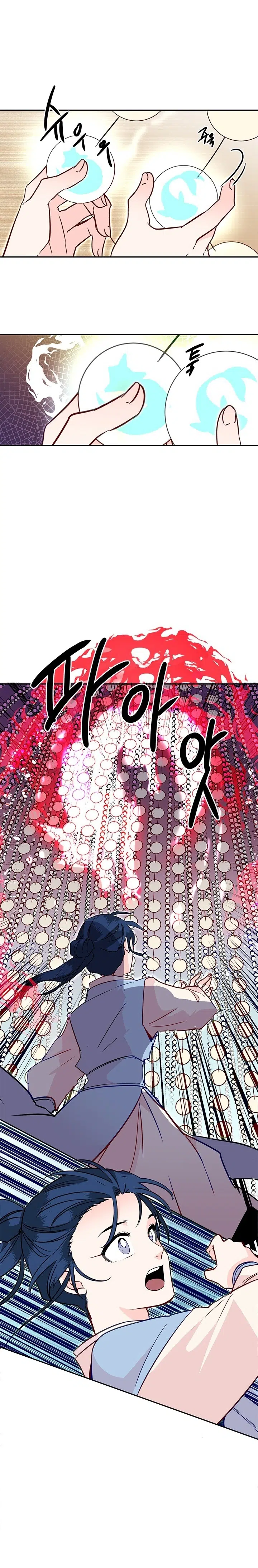Yeon Lok Heun - Bölüm 23 Sayfa 10