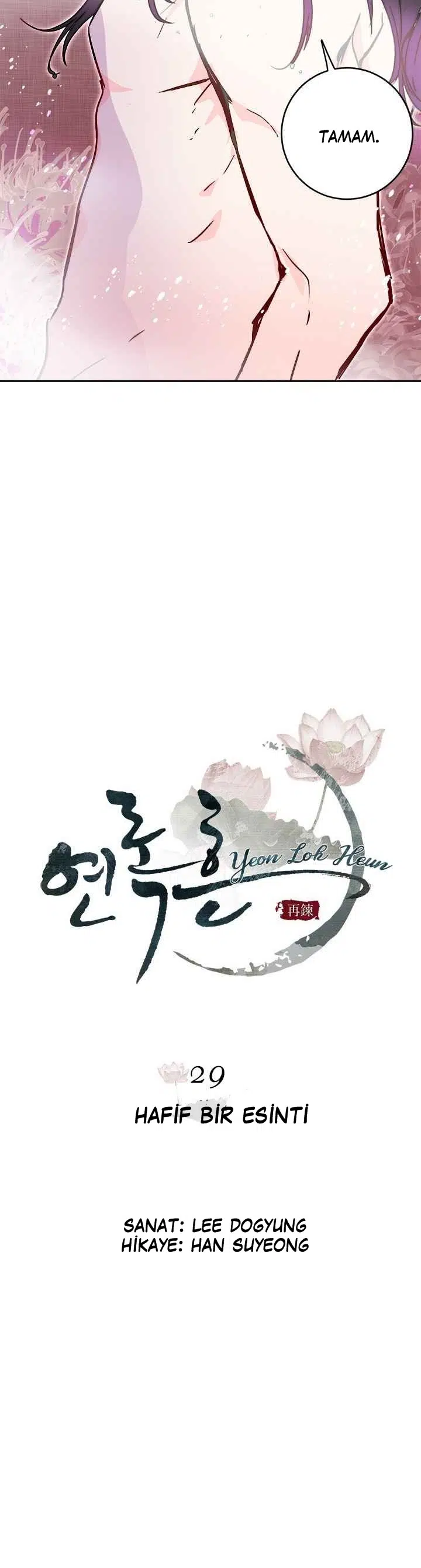 Yeon Lok Heun - Bölüm 29 Sayfa 4