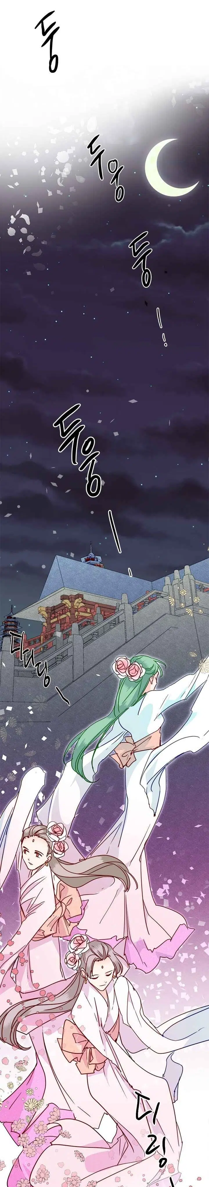 Yeon Lok Heun - Bölüm 29 Sayfa 18