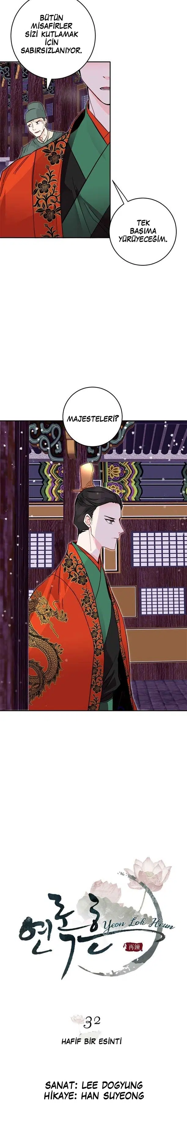 Yeon Lok Heun - Bölüm 32 Sayfa 3