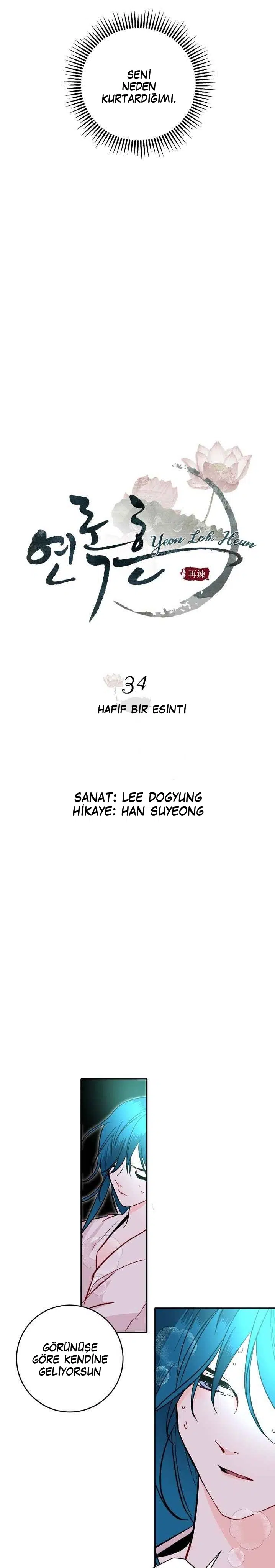 Yeon Lok Heun - Bölüm 34 Sayfa 9