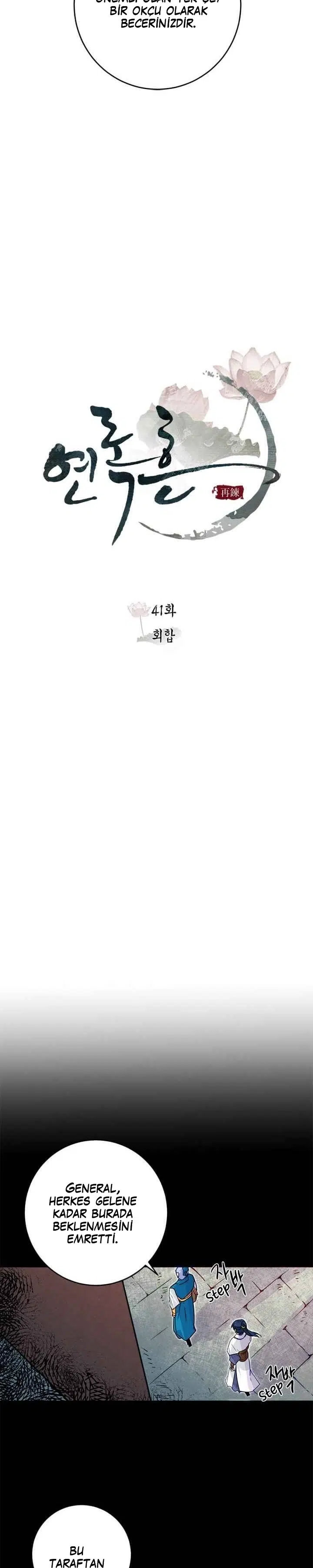 Yeon Lok Heun - Bölüm 41 Sayfa 6