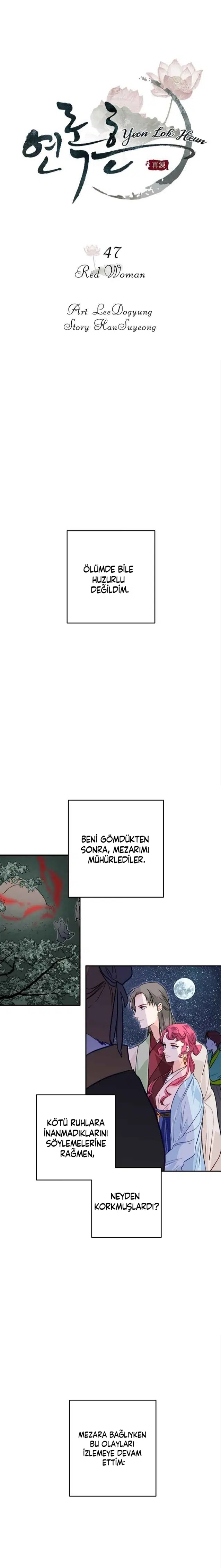 Yeon Lok Heun - Bölüm 47 Sayfa 5