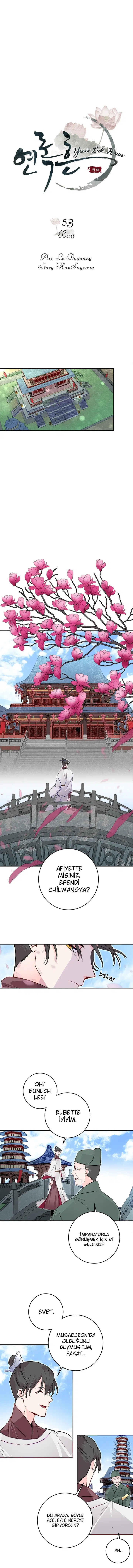 Yeon Lok Heun - Bölüm 53 Sayfa 5