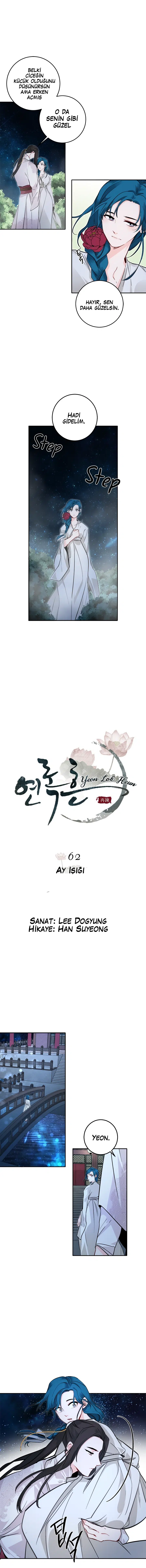Yeon Lok Heun - Bölüm 62 Sayfa 3