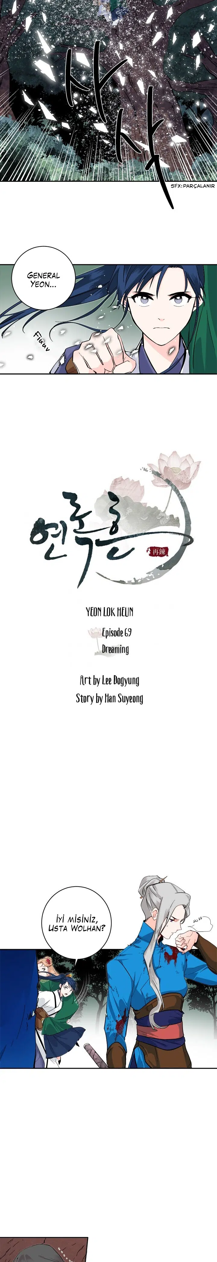 Yeon Lok Heun - Bölüm 69 Sayfa 5