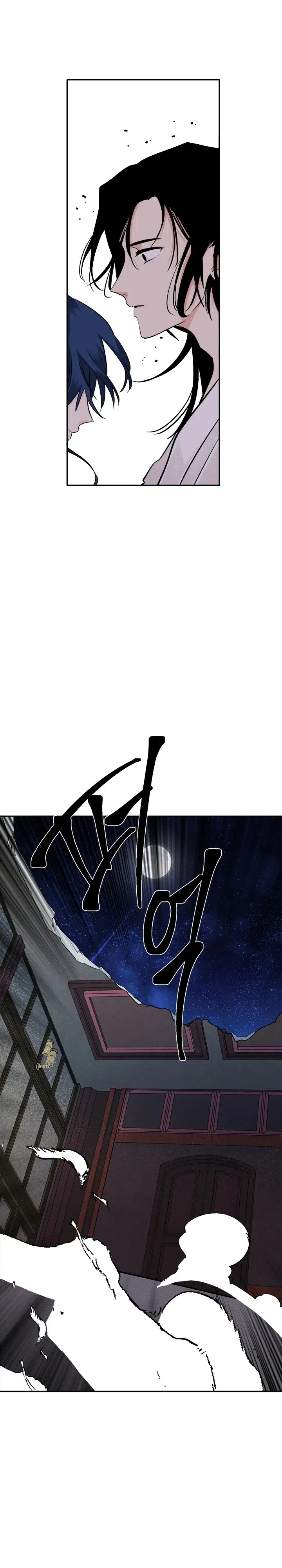 Yeon Lok Heun - Bölüm 82 Sayfa 5