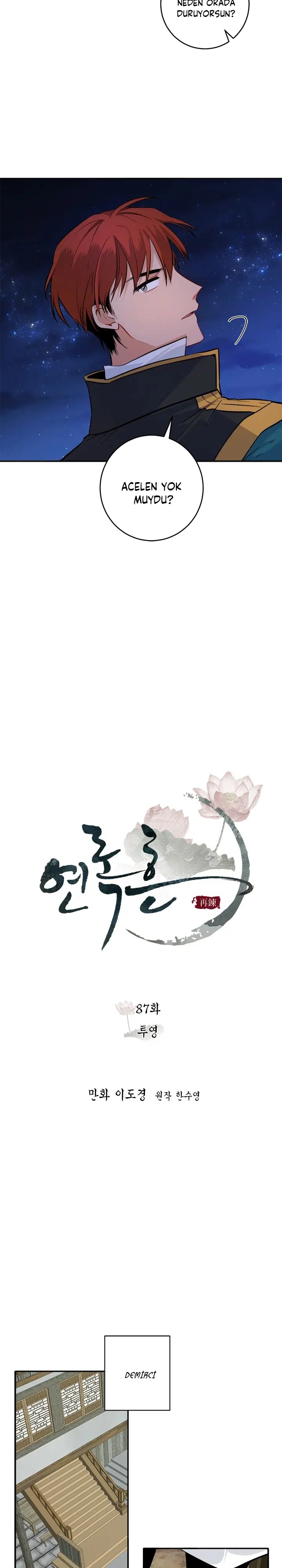 Yeon Lok Heun - Bölüm 87 Sayfa 4