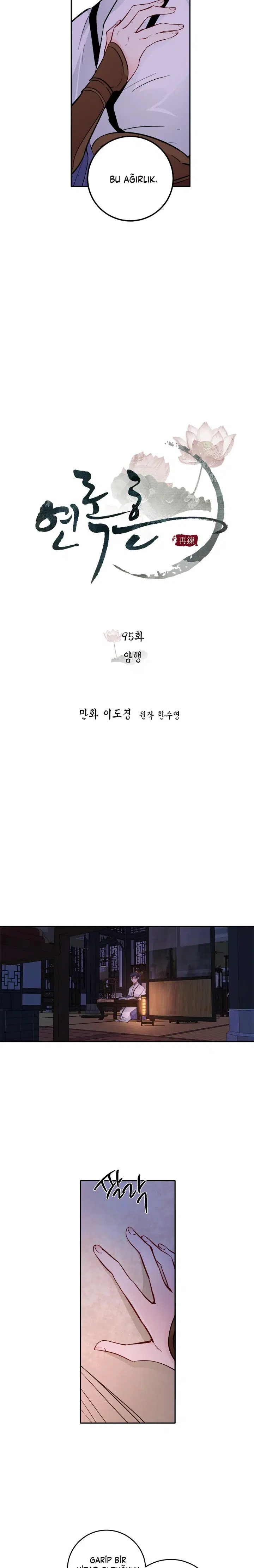 Yeon Lok Heun - Bölüm 95 Sayfa 6