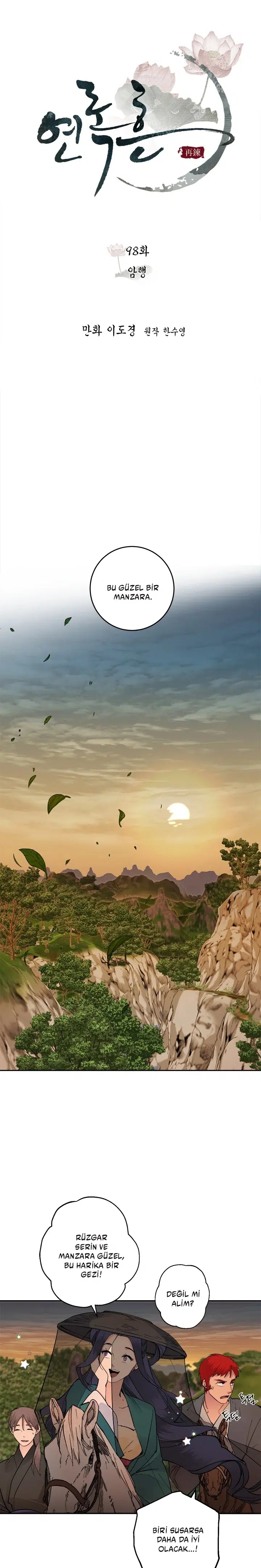Yeon Lok Heun - Bölüm 98 Sayfa 9