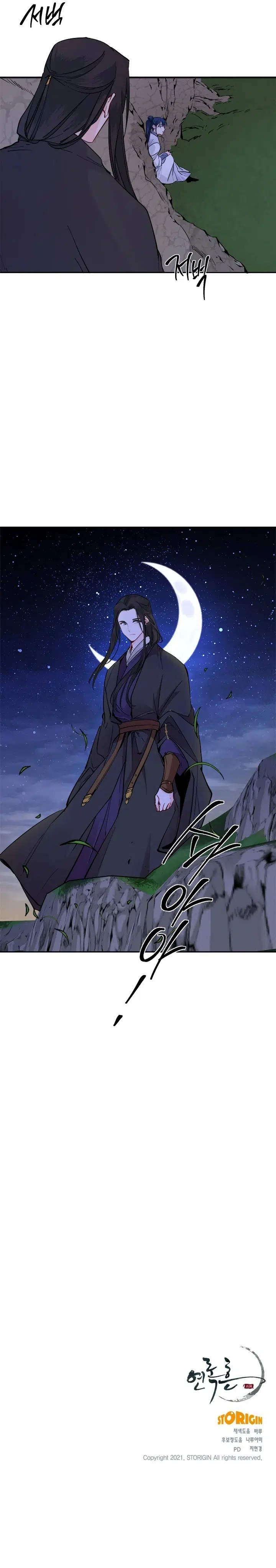 Yeon Lok Heun - Bölüm 98 Sayfa 21