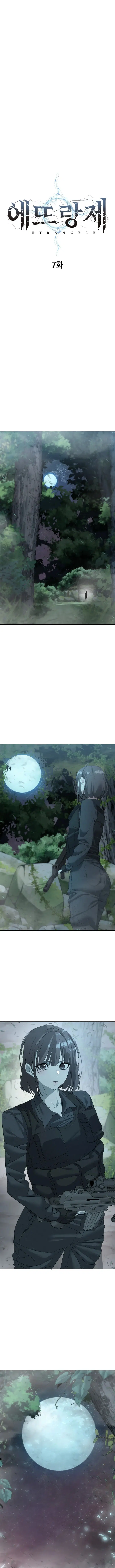 Meçhul - Bölüm 7 Sayfa 11